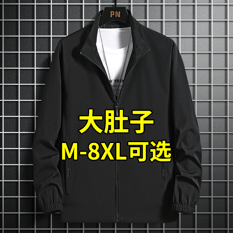 Casual Jacket for Men, Spring, Autumn and Winter 2026 New Style, Plus-Size Men's Clothing, Loose Fit, Extra Large Size Top, Spring Wear