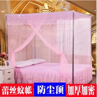 lưới gió cánh cửa duy nhất mã hóa tòa sàn khung chúa dày hộ gia đình giường đôi 1,2m 1.5m1.8m - Lưới chống muỗi mùng ngủ
