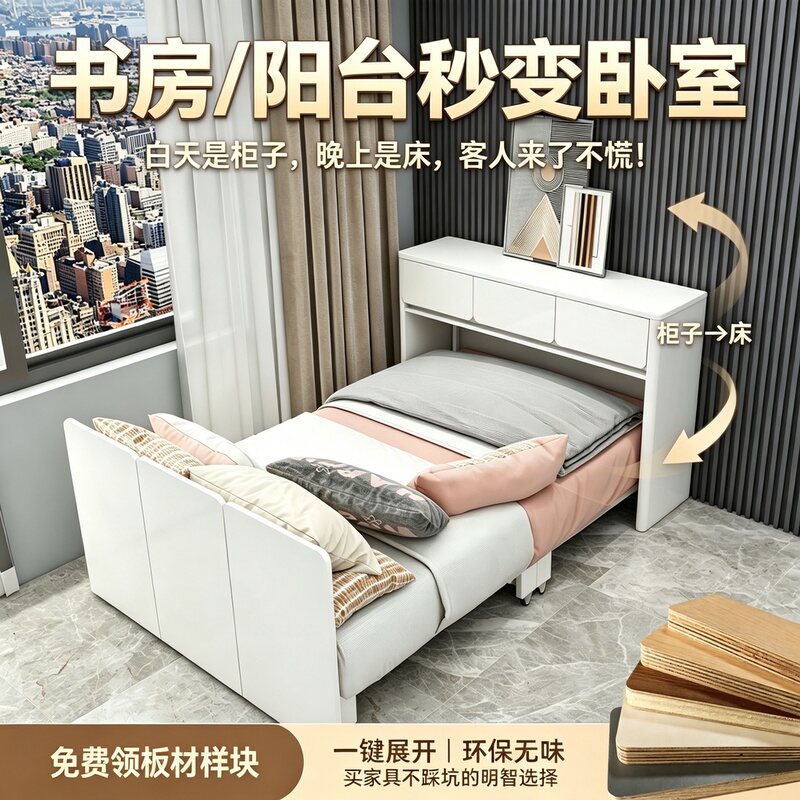 Folding Bed and Cabinet Combo for Guest Room, Study, Spare Bed, Balcony Invisible Bed, Home Use Single/Double Bed for Nap Folding Bed and Cabinet Combo for Guest Room, Study, Spare Bed, Balcony Invisible Bed, Home Use Single/Double Bed for Nap