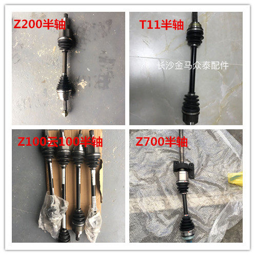 CrowdTai Z200Z200HBZ700T600Z300 Half-axis assembly Manual Automatic Stall Crowd Thai series Half-Axis-Taobao
