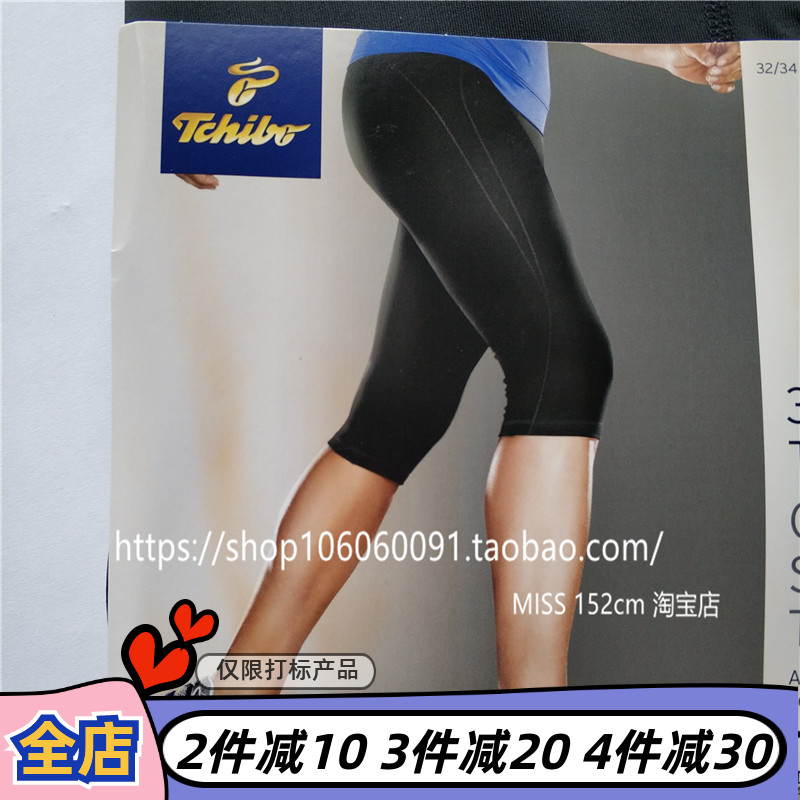 Foreign Trade Export Germany Original Single Brief Straight Drum Pumping Rope Speed Dry Elastic Movement Fitness Running Yoga 70% 50% Pants