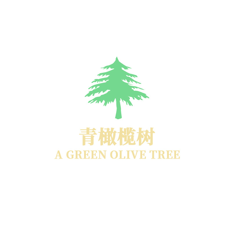 青橄榄树AGreenOliveTree