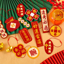 New Year hot stamping decorative hanging card inspirational text hanging ornament creative gift box hanging tag Spring Festival scene layout small card paper