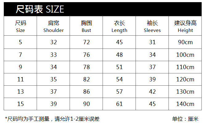 Blouson pour garcon - Ref 2157324 Image 20