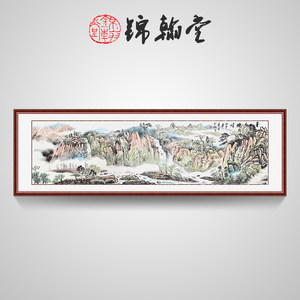 锦翰堂国画山水画《青山多妩媚》现代中式客厅装饰画手绘办公室画