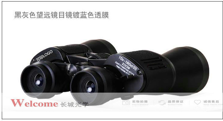 Thể thao ngoài trời moge Moco xi lanh đôi 10-180x100 zoom zoom ống nhòm tầm thấp ánh sáng ban đêm tầm nhìn 100 - Kính viễn vọng / Kính / Kính ngoài trời ống nhòm canon