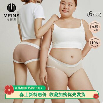 Meins ນາງ meins ປະເພດແມ່ຍິງ a tencel net protective pants mid-waist underwear 6 pack n25nf2299 ຮູບແບບໃຫມ່
