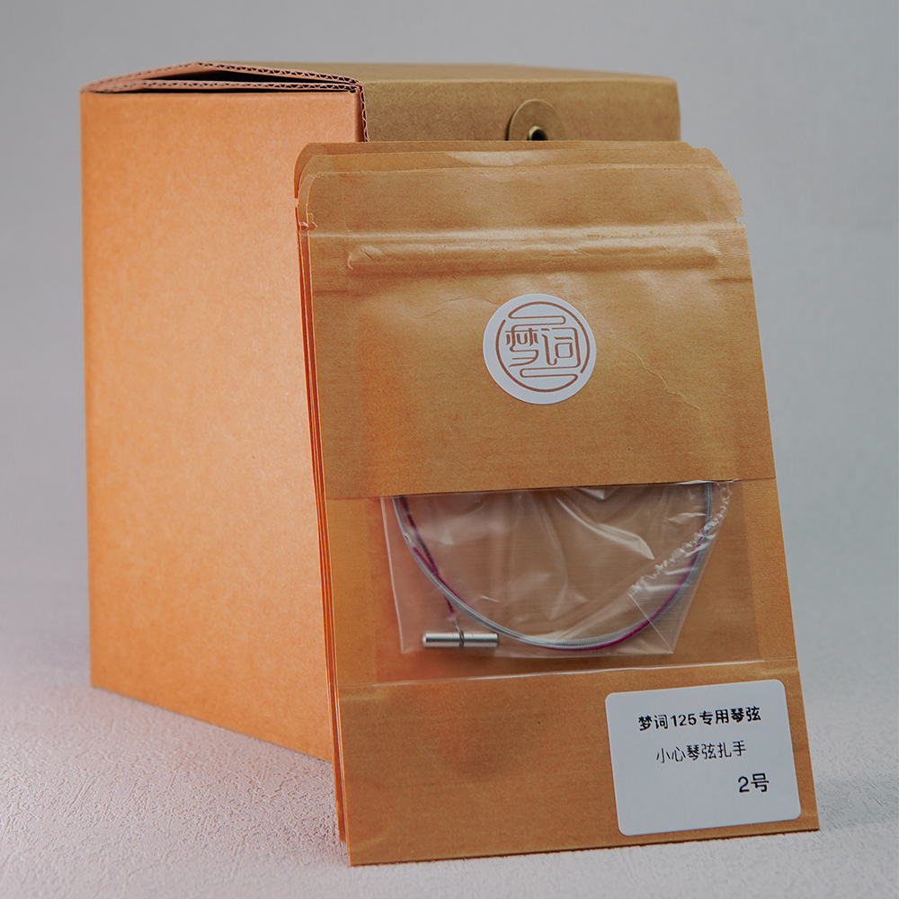 Dream Guzhen Qin's Guangqin is not a standard piano before purchase consultation