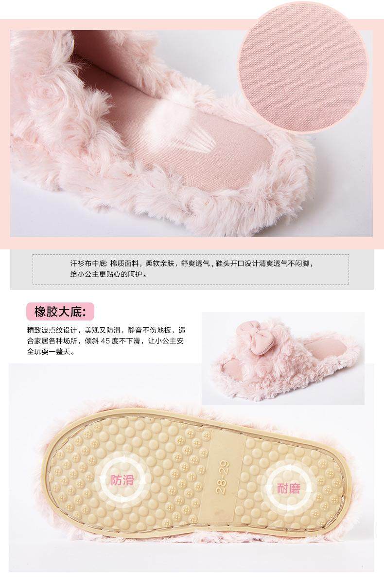 Pantoufles enfants en autre DEESHA - semelle autre - Ref 1012088 Image 14