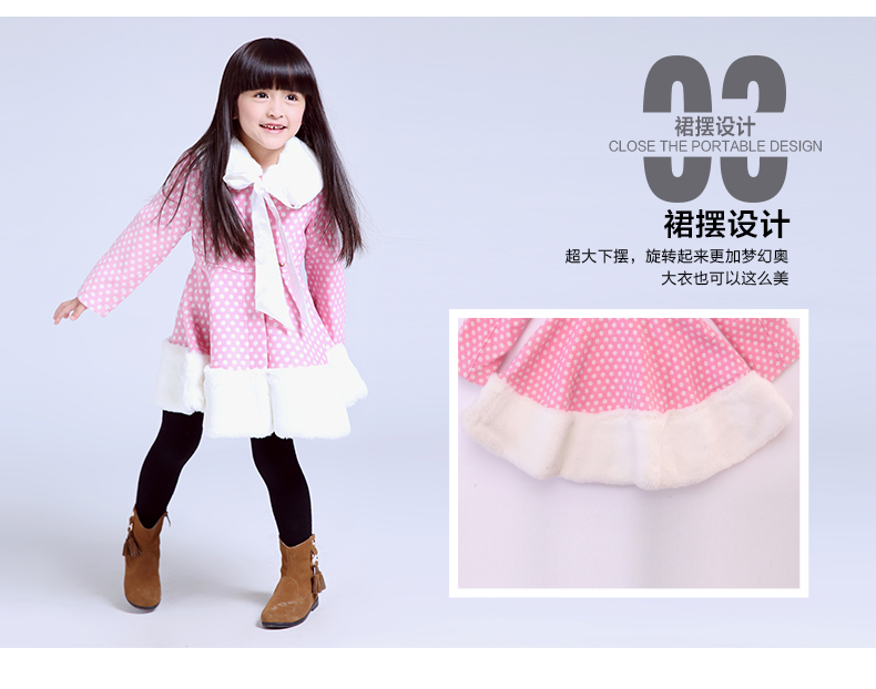 Manteau pour fille DEESHA en mélange - Ref 2162287 Image 24