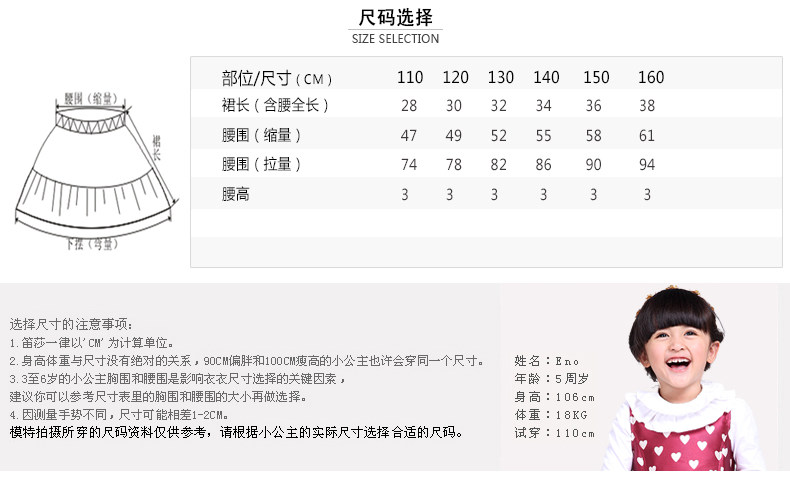 Jupe pour fille DEESHA - Ref 2048903 Image 16