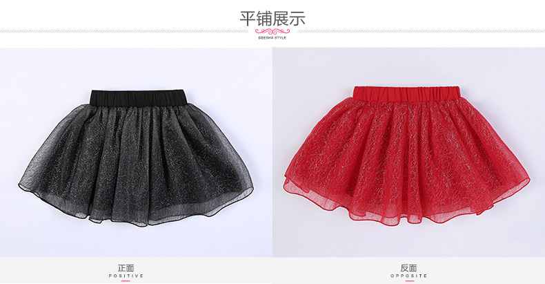 Jupe enfant DEESHA - Ref 2050911 Image 22