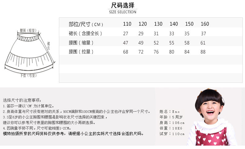 Jupe enfant DEESHA - Ref 2050274 Image 16