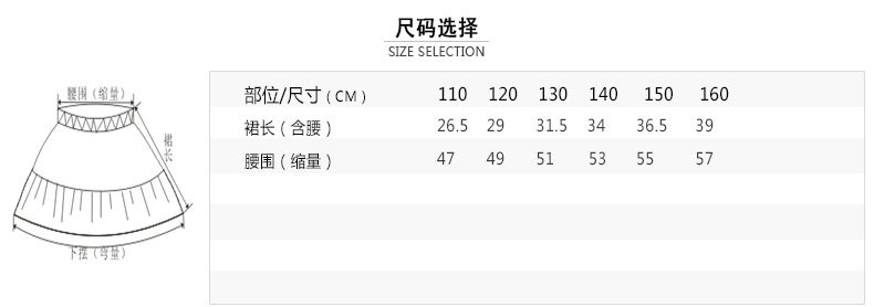 Jupe enfant DEESHA en polyester - Ref 2053246 Image 12