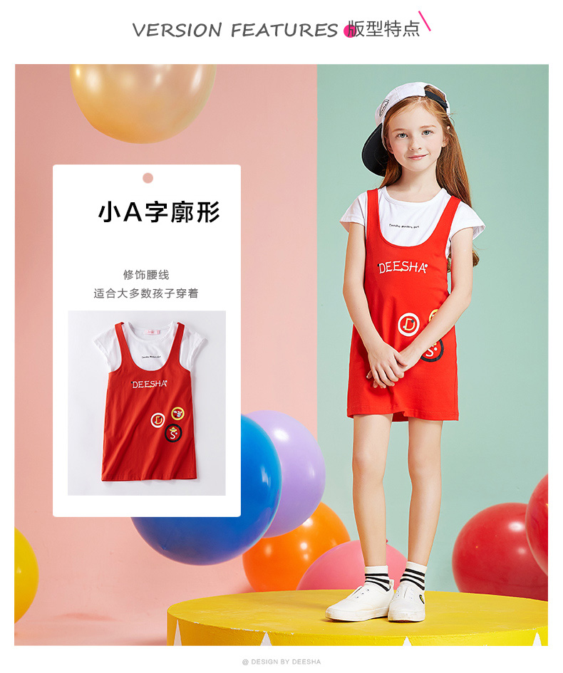 Desha girl set mùa hè mới đặt thư in trẻ em lớn 2 bộ quần lót bé trai