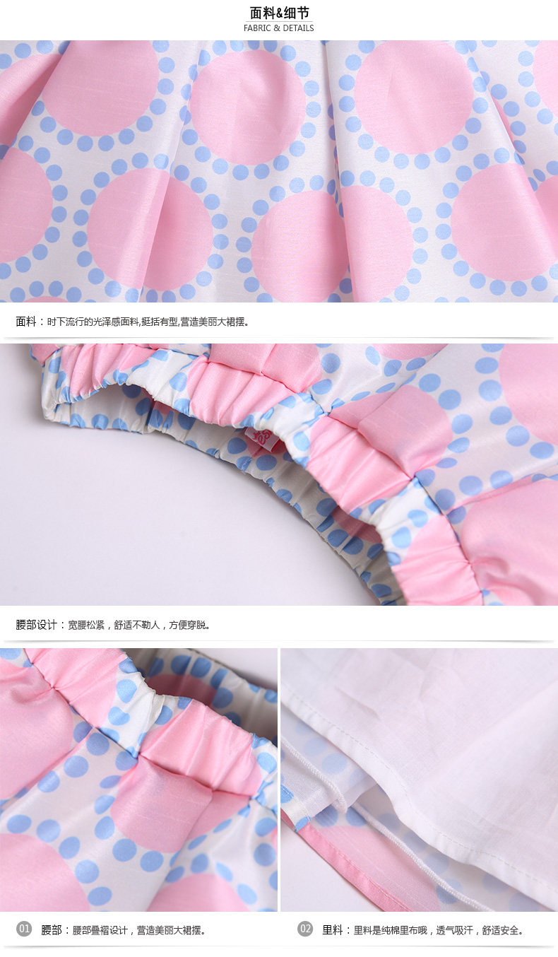 Jupe enfant DEESHA - Ref 2050274 Image 13