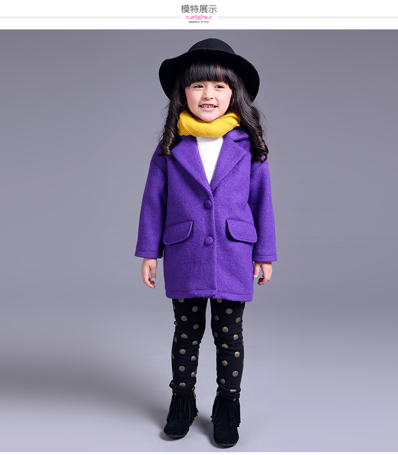 Manteau pour fille DEESHA en mélange - Ref 2162403 Image 12