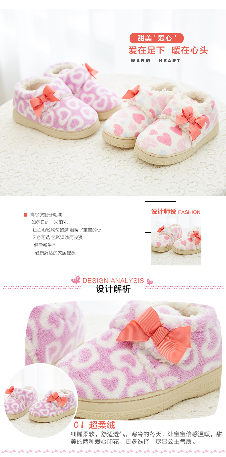 Pantoufles enfants en autre DEESHA - Ref 1033826 Image 8