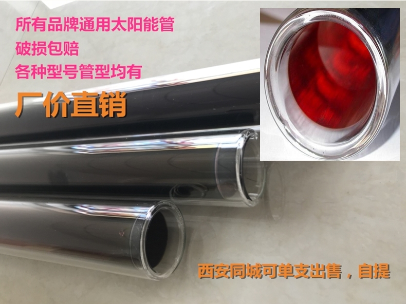 Máy nước nóng năng lượng mặt trời nói chung Thu thập ống vàng tím 58/47 * 1800/1600 mẫu khác nhau - Máy đun nước giá bình nóng lạnh