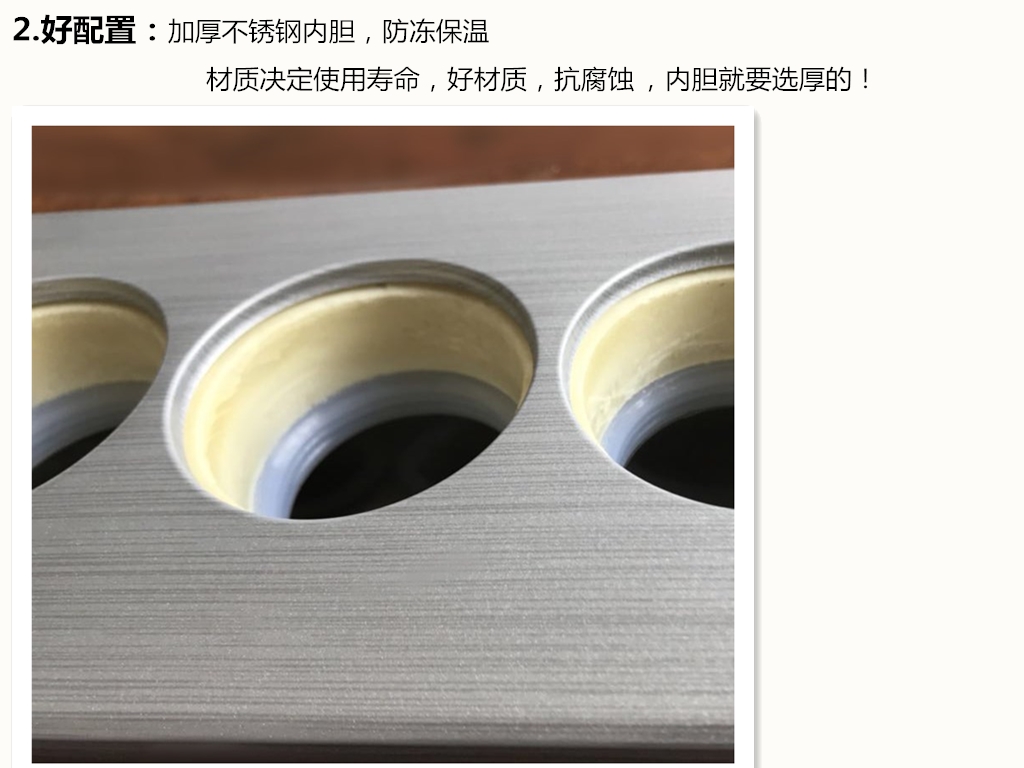 bình ariston Năng lượng mặt trời máy nước nóng kỹ thuật tiêu đề hộp đặt nước nóng dự án mô đun thép không gỉ thương mại lưu thông nước nóng tây bắc bình nóng lạnh olympic