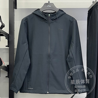 Li ning windbreaker men's 2024 winter new waterproof hooded plus velvet warm sportswear jacket afdu529