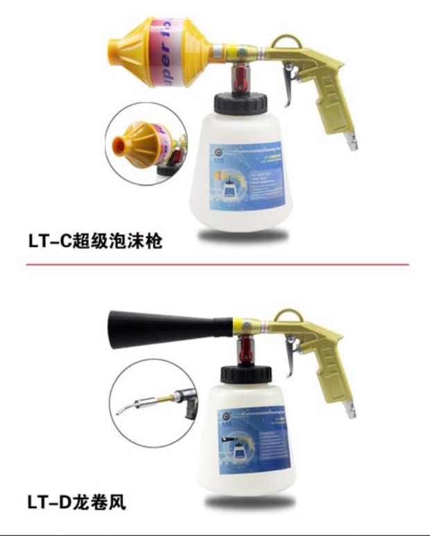 Xe làm sạch nội thất súng lốc xoáy cầm tay súng cao áp cung cấp xe hơi dụng cụ rửa xe chăm sóc sắc đẹp xe cọ rửa xe ô tô