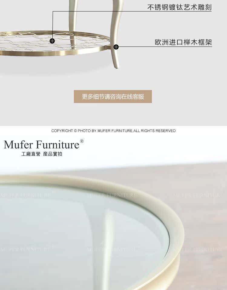 Đô đốc cao cấp nội thất tùy chỉnh nhỏ Mỹ đơn giản hiện đại bàn cà phê ánh sáng sang trọng bằng thép không gỉ gỗ rắn bàn cà phê MF713 - Bàn trà bàn sofa mặt kính