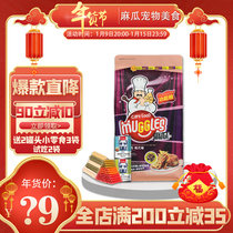 Hemp Melon Dog Food 1 5KG Skincare skin-care Bright Hair Seaweed Powder to Dog Dog Food 1 5kg Herring Cheese Low Salt Natural