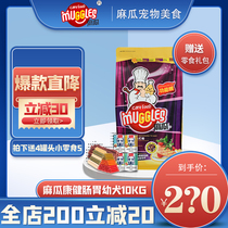 Hemp Melon Dog Food Conforte Gut 10KG Seaweed Powder Juvenile Dog Grain BEAUTIFUL HAIR CARE KIDNEY LOW SALT NATURAL FORMULA 10kg