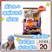 Hemp Melon Sandwich Cat Food 500g Weight Gain Hair Blush for cat and cat Cat Food Stray Cat Bulk Grain 1 catty Buy 4