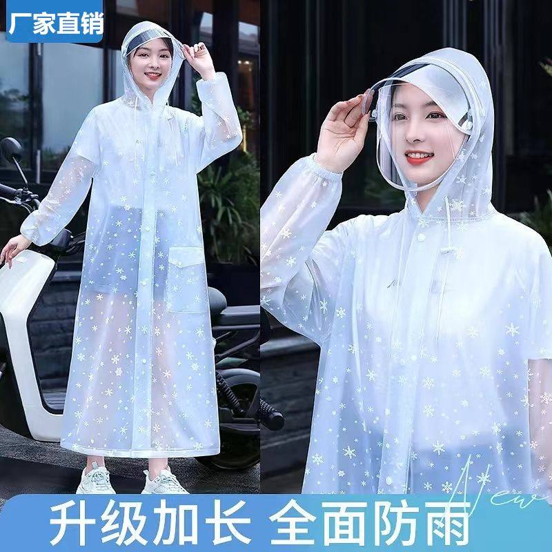 🌟雨天出行利器：透明防暴雨雨披 -雨衣-淘宝好物网