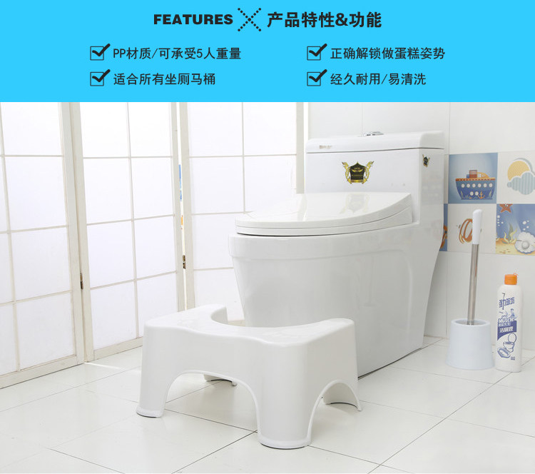 马桶凳脚蹬