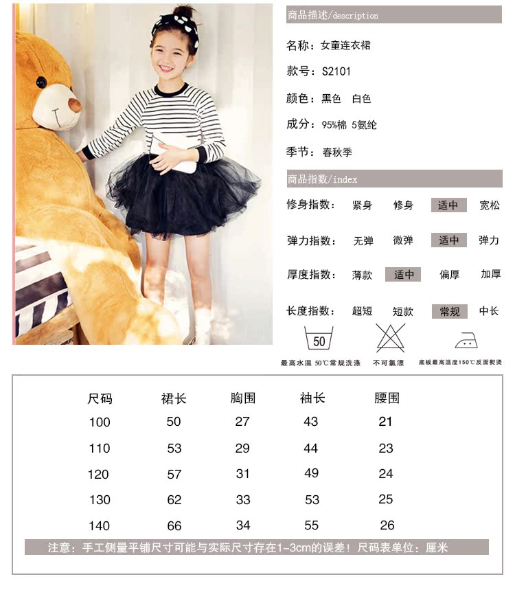Robe enfant - Ref 2044031 Image 7