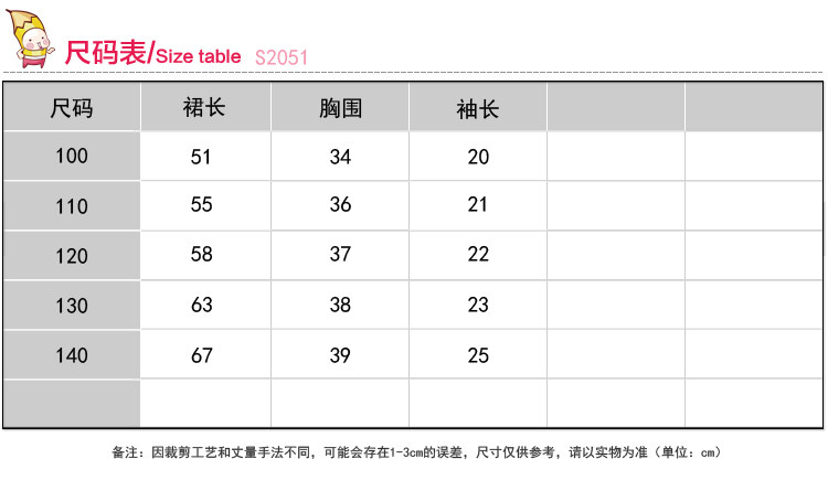 Robes pour fille - Ref 2045300 Image 6