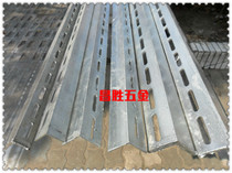 40*4 hot-dipped zinc universal angle steel Special lace angle iron punching angle steel duct bridge bracket for electric power plant