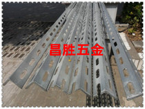 Factory direct sales thickened galvanized angle iron universal angle steel angle iron angle steel punching angle steel 40*4