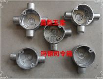 Hunan Masteel lead-water commander box Cast iron commander box Cast iron lamp holder box Cast iron threaded lead-water flange cover