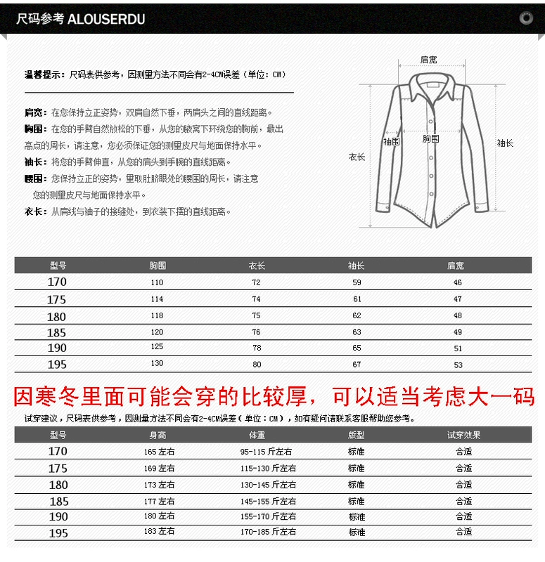 Áo sơ mi nam trung niên mới cộng với nhung dày da cỡ lớn bố mặc áo khoác da mùa đông nam 40-50 áo khoác