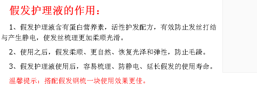 Tête mannequin - Ref 260960 Image 9