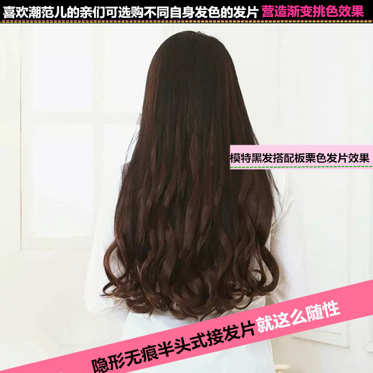 Extension cheveux - Ref 217322 Image 34