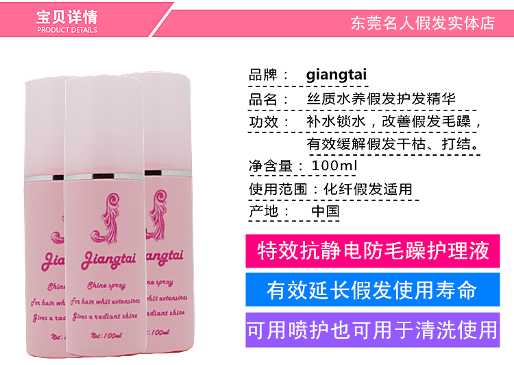 Tête mannequin - Ref 260960 Image 10