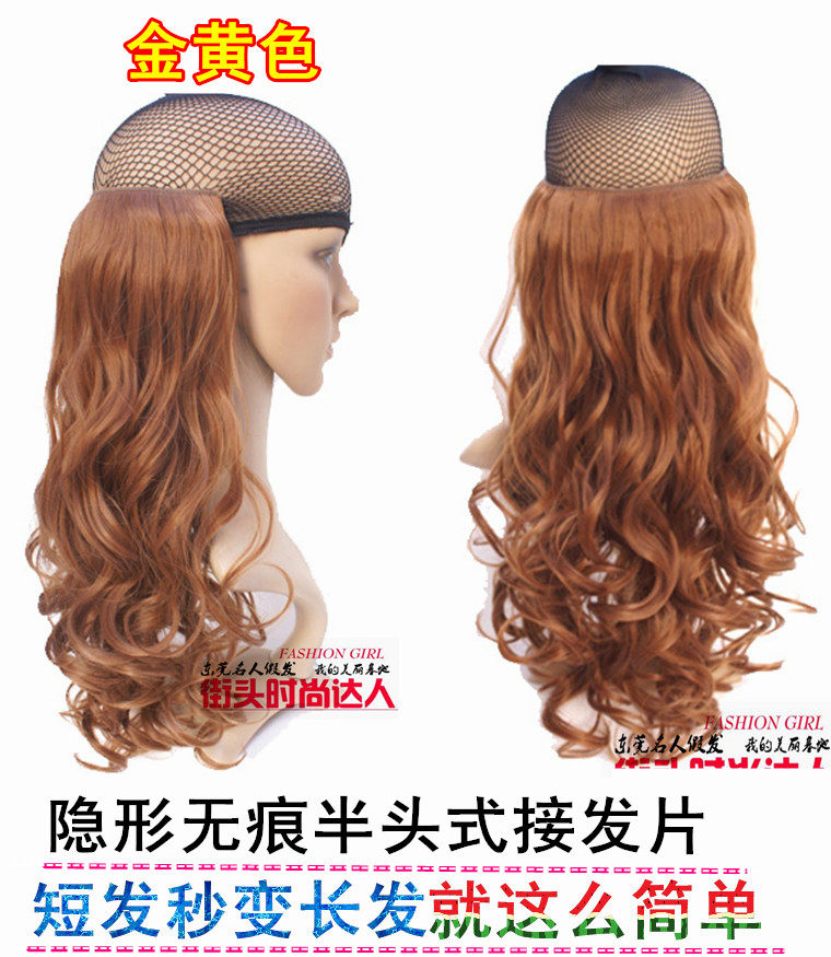 Extension cheveux - Ref 217322 Image 20