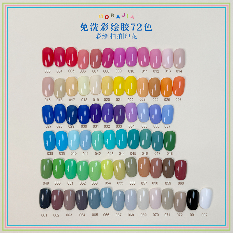 Mc Mocha Nail 72 Colors 1.5g No-Wipe Painting Gel High Saturation Line Drawing Gradient Patting Steel Plate Printing Gel Nail Polish Gel