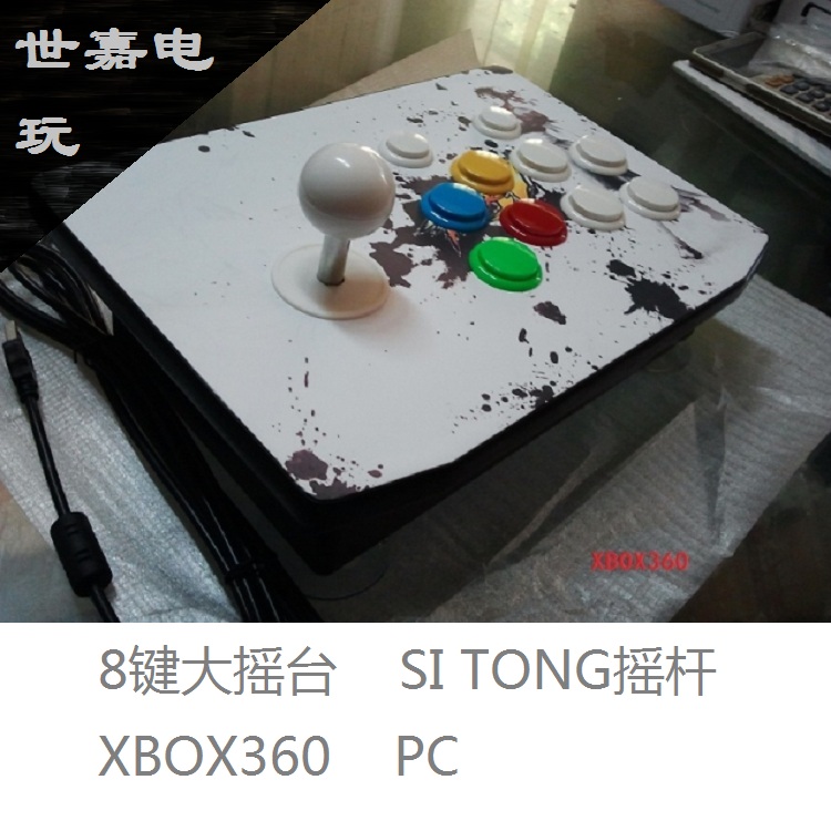 Trò chơi video mới cái nôi đường phố SI TONG rocker Đài Loan đầy đủ bạc chuyển đổi XBOX360 PC - Cần điều khiển tay cầm rapoo v600s