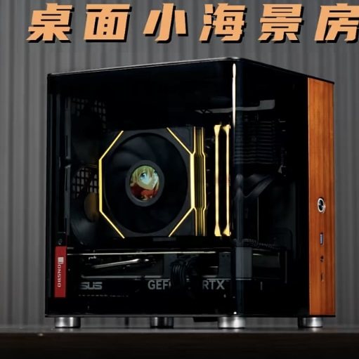 9600X/9700X/7500F Qiaosibo Tk0 Mini Itx Sea View Room Host Rtx5060Ti Gaming Computer