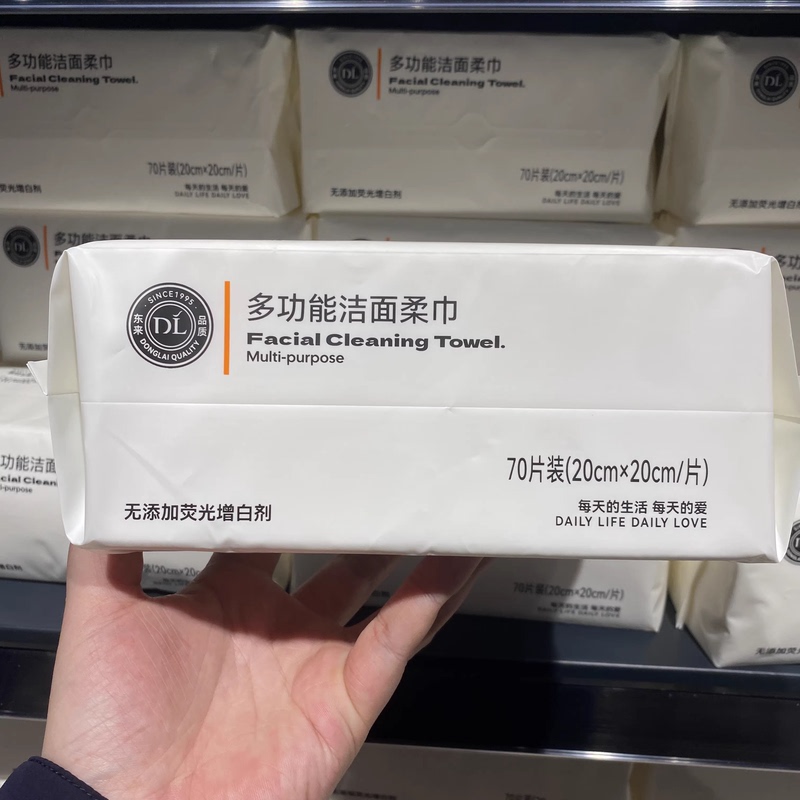 Dl Self-Operated Multifunctional Cleansing Soft Towel, Pang Dong Lai Face Towel, Dry and Wet Dual-Use