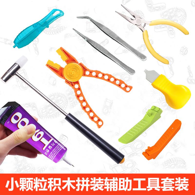 Building Block Assembly and Disassembly Tool Set, Small Particle Robot Mechanical Kit, Brick Lifter, Pin Puller, Hammer, Adhesive Clamp, Tweezers