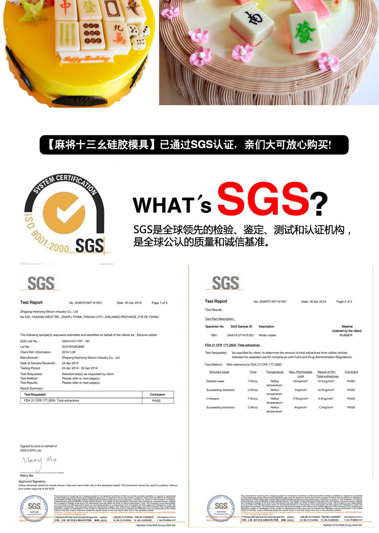 Mahjong silicone khuôn đầy đủ bộ sô cô la tự làm khuôn handmade xà phòng khuôn bánh sinh nhật trang trí công cụ làm bánh khuôn làm bánh hình thú