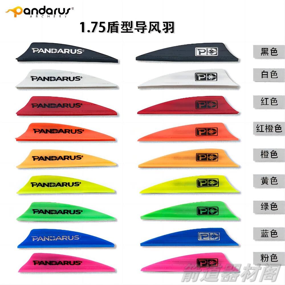 Стрелка 潘神阿尔法系列碳箭 pandaru千6内径4.2mm纯碳箭反曲弓复合弓箭支 Pandarus