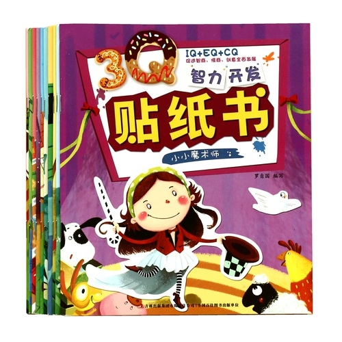 Наклейки для раннего возраста, книга с наклейками, детская игрушка, DIY, 2-3-4-5-6 лет, мозговой штурм, раннее развитие